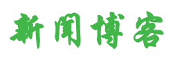 宏源網