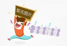 买增额终身寿险要注意什么问题呢